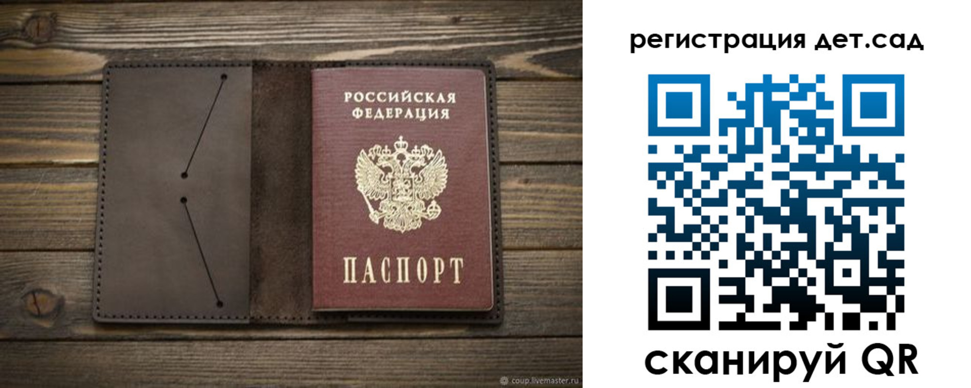 прописка иностранных граждан в Воронежской области